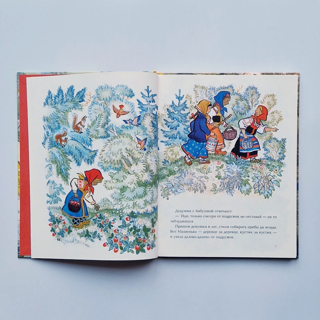 Russian folk tales (illustrations by N. Kochergin)