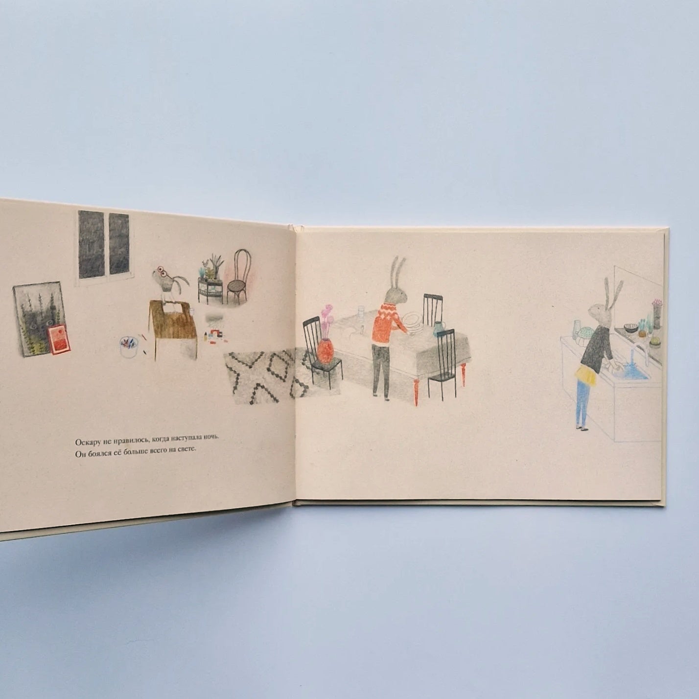 Я хочу выключить ночь!