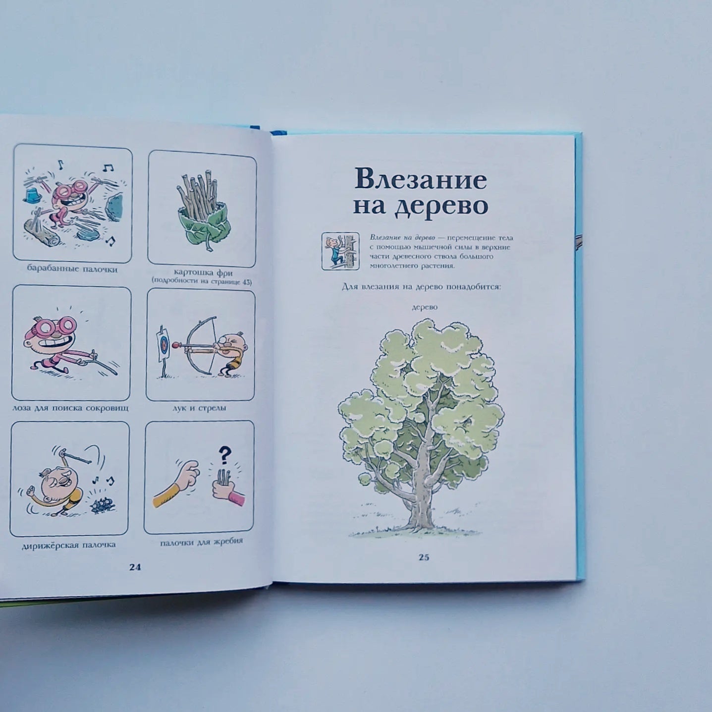 Tatu and Patu in the yard