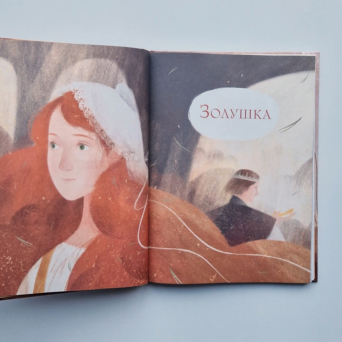 Жемчужные сказки