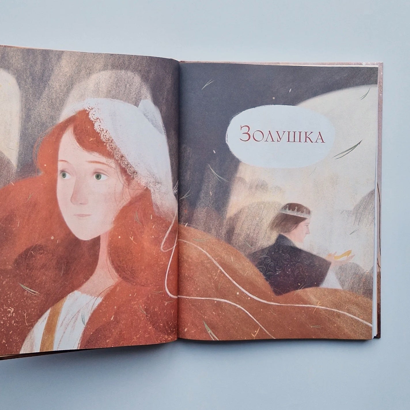 Жемчужные сказки