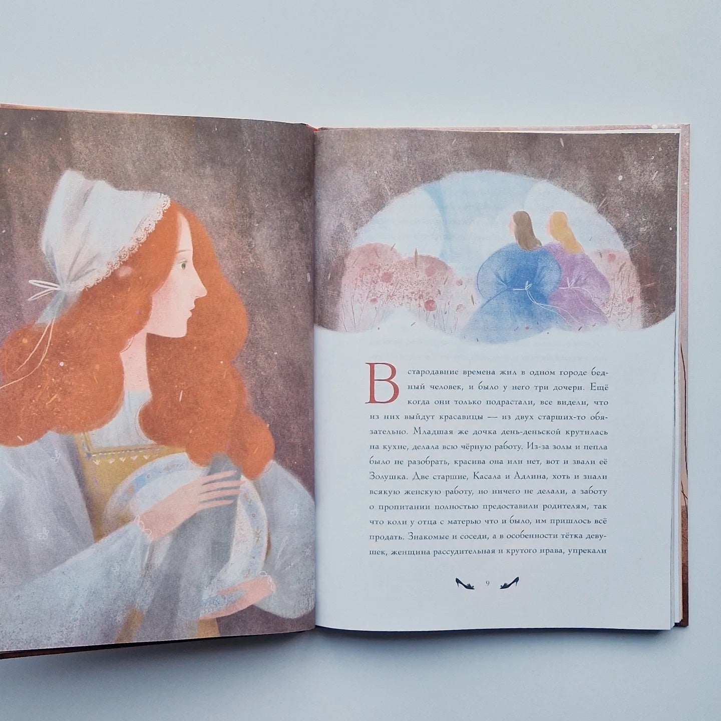 Жемчужные сказки