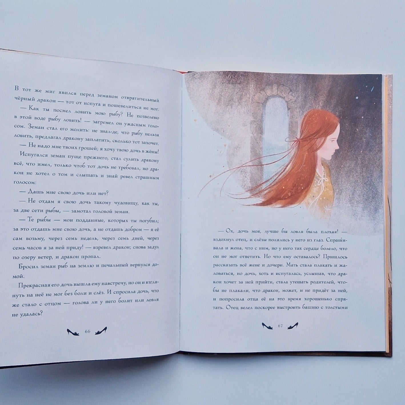 Жемчужные сказки