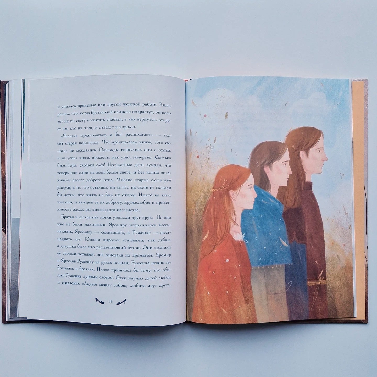 Жемчужные сказки