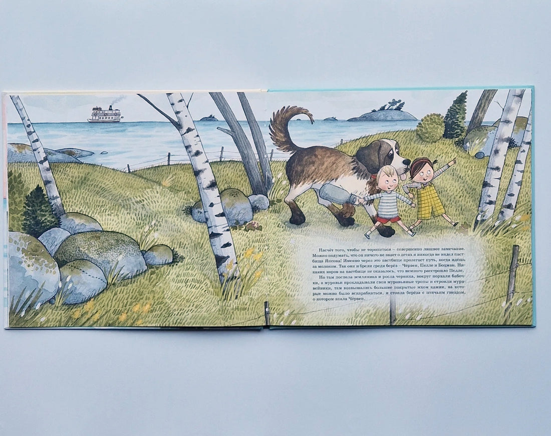 Остров Сальткрока. Кролик для Пелле