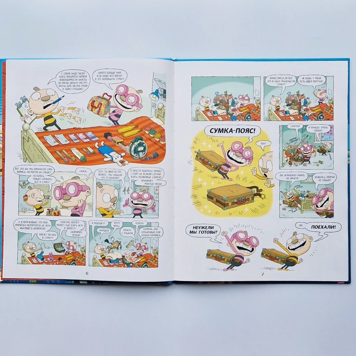 Тату и Пату: по рельсам со скоростью ветра