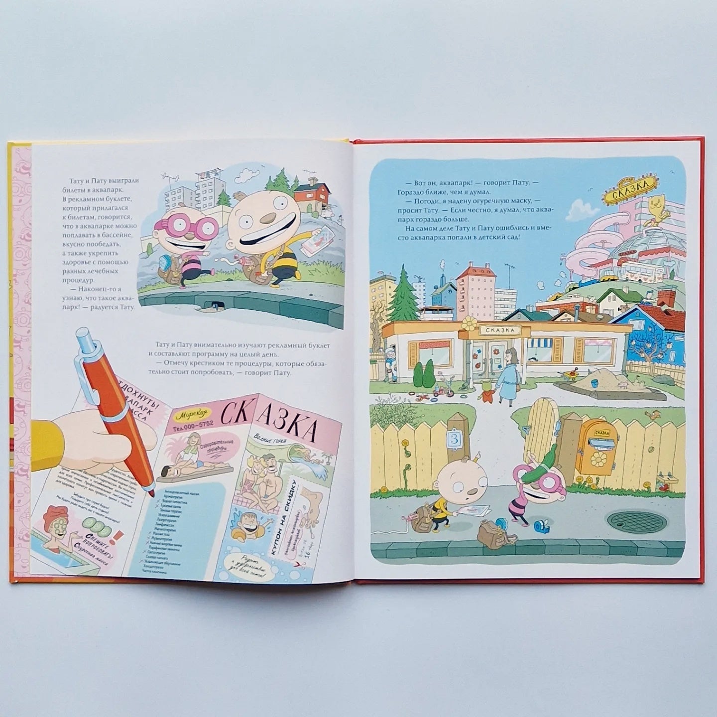 Tatu and Patu in kindergarten