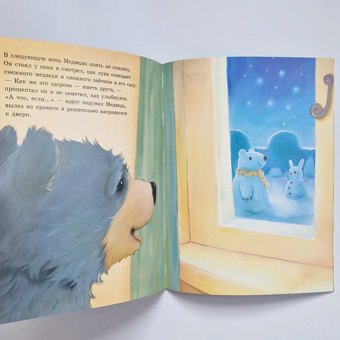 Снежный зайчик