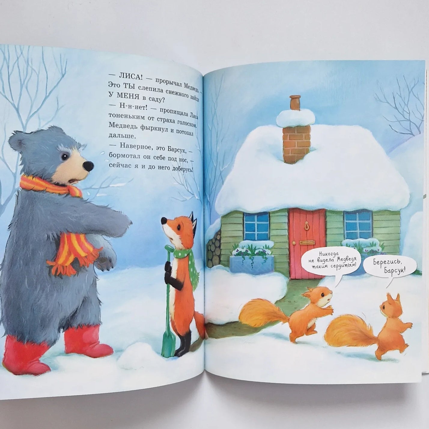 Снежный зайчик