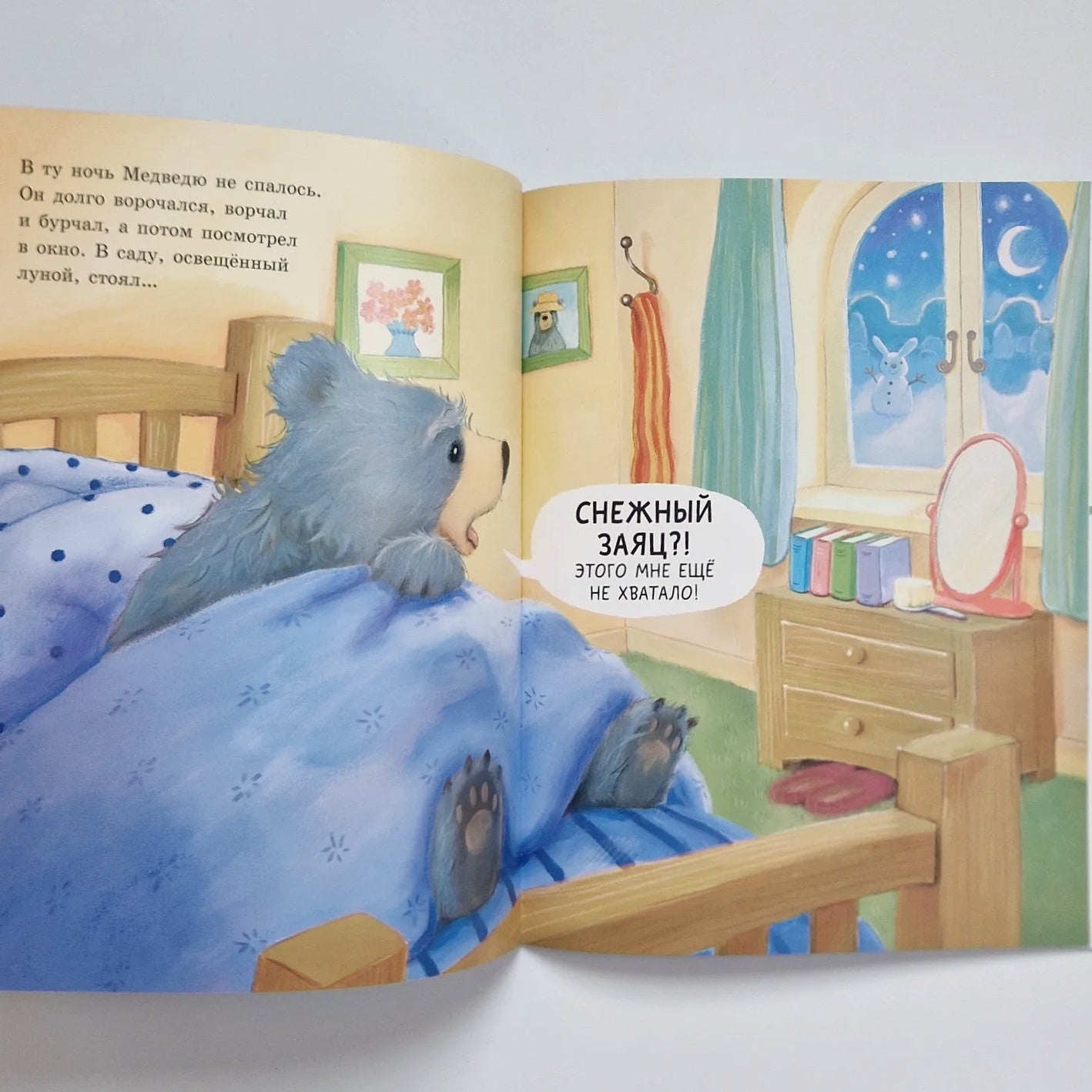 Снежный зайчик