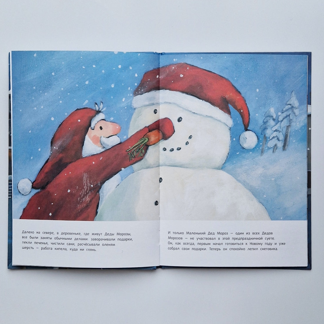 Little Santa Claus travels around the world 