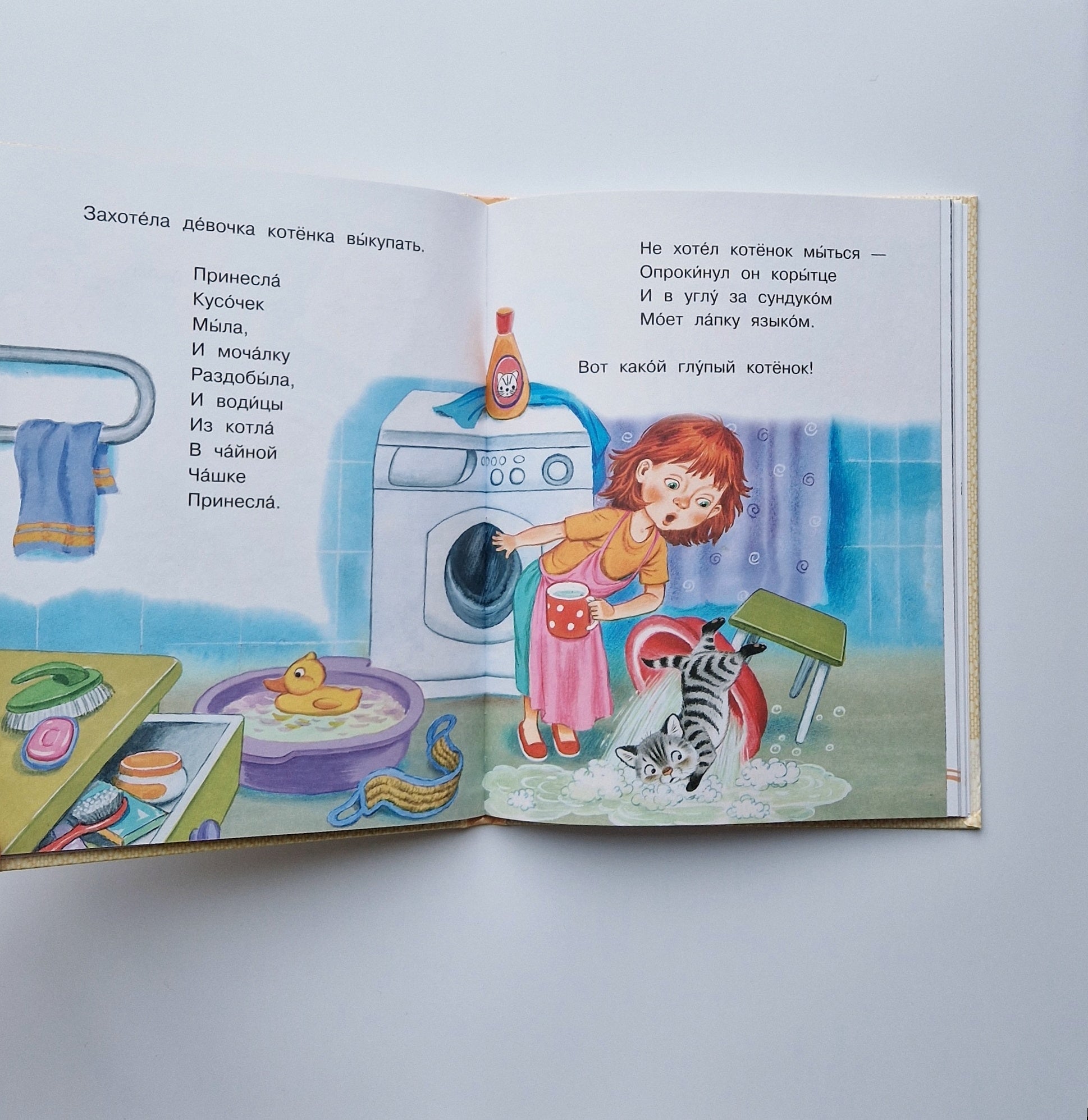 Маленькие сказки для самостоятельного чтения