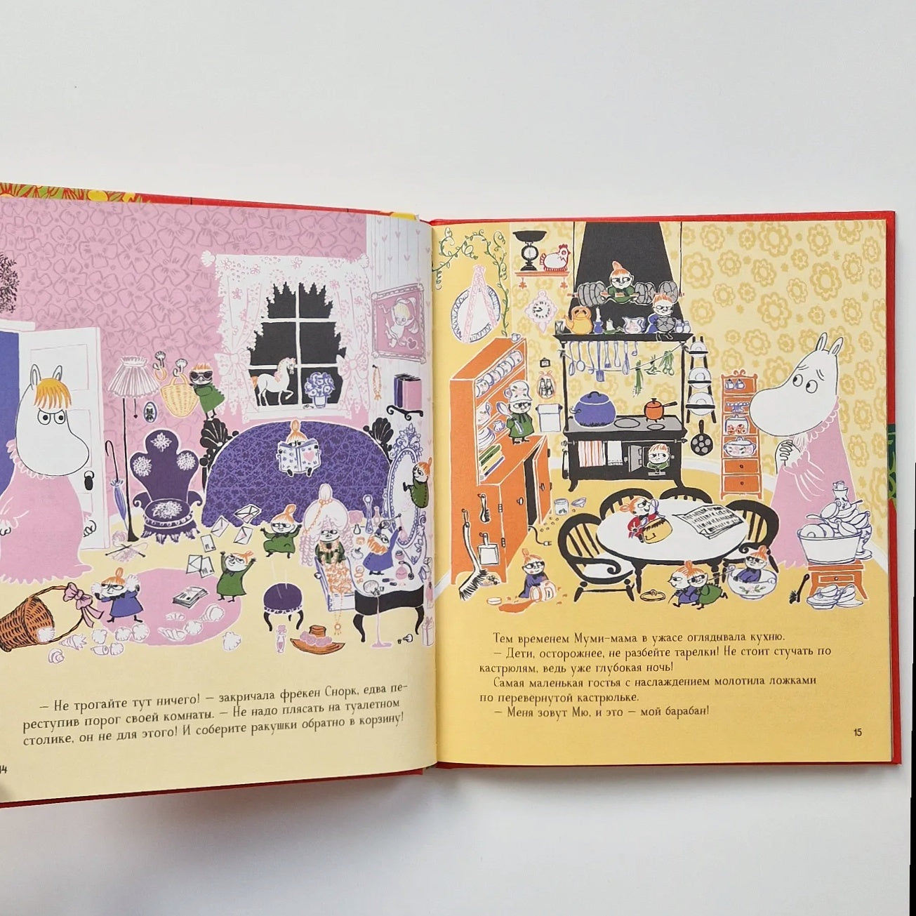 Moomins for the little ones