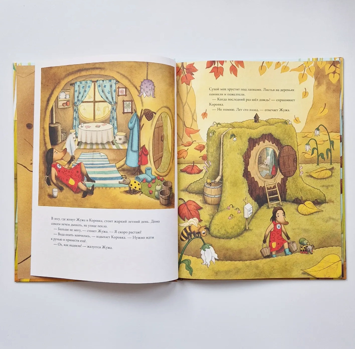 Жужа и Коровка заплывают далеко