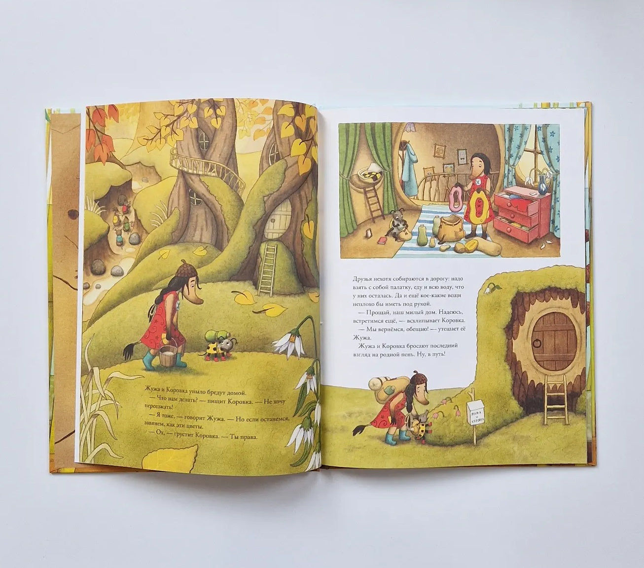 Жужа и Коровка заплывают далеко