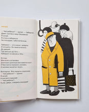 Загрузить изображение в средство просмотра галереи, День дождения
