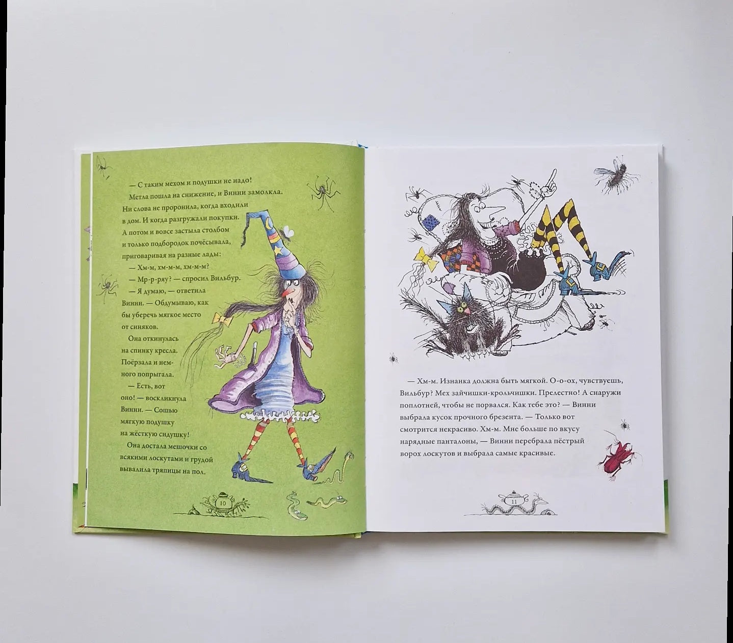 Весёлые приключения ведьмочки Винни. Восемь волшебных историй в одной книге