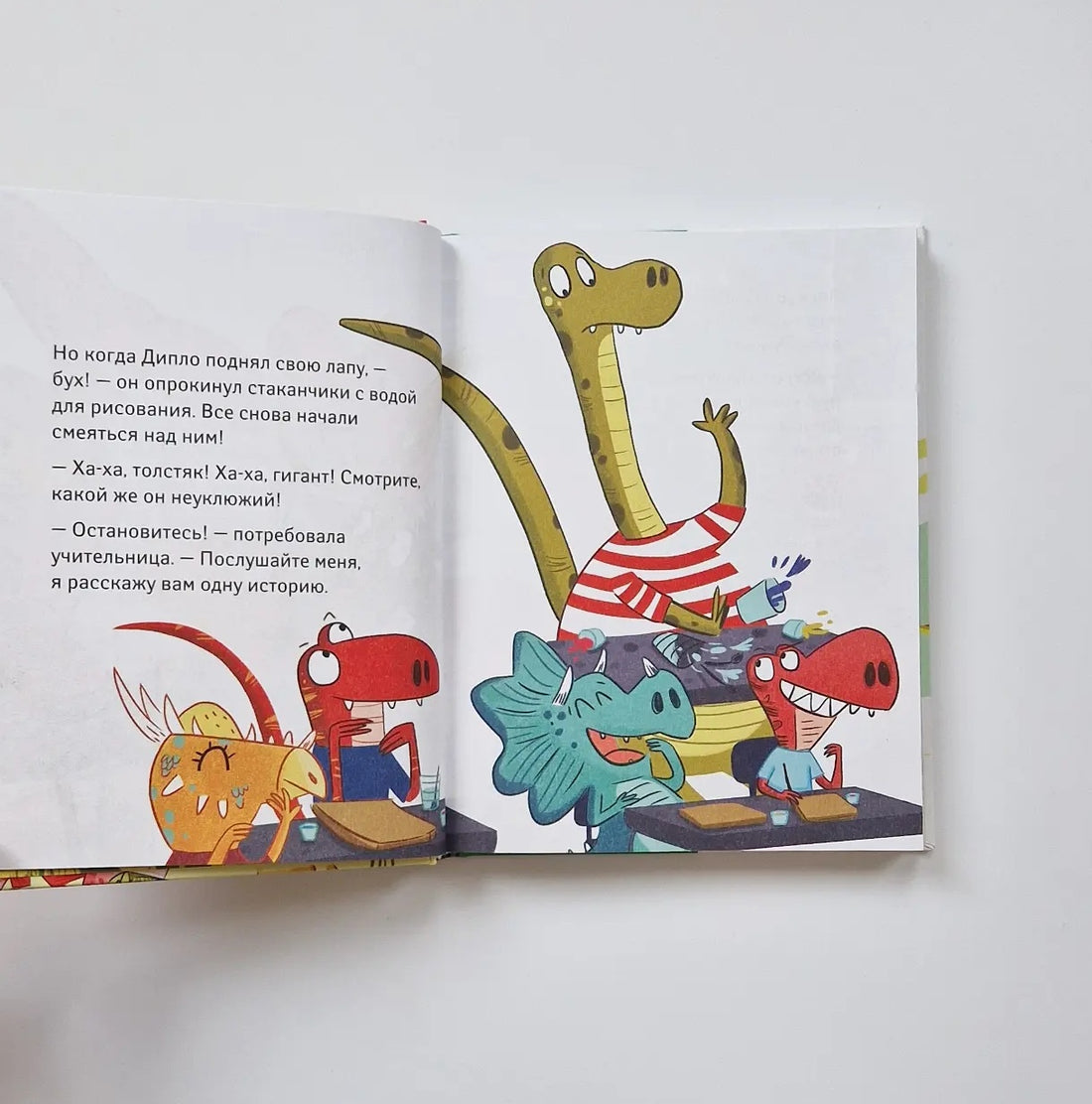 Dinosaur School. The Big Book of Stories