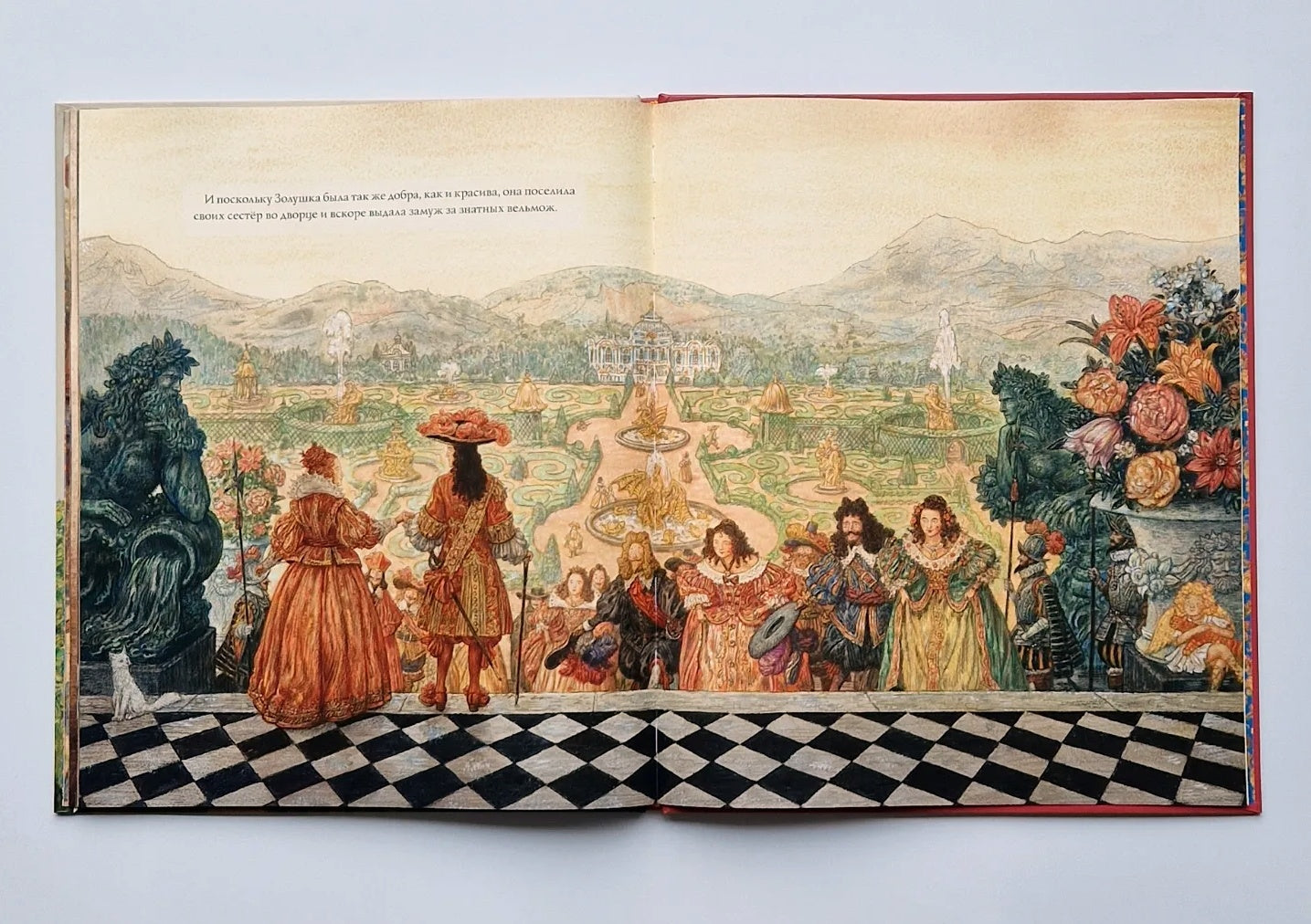 Золушка, или хрустальная туфелька