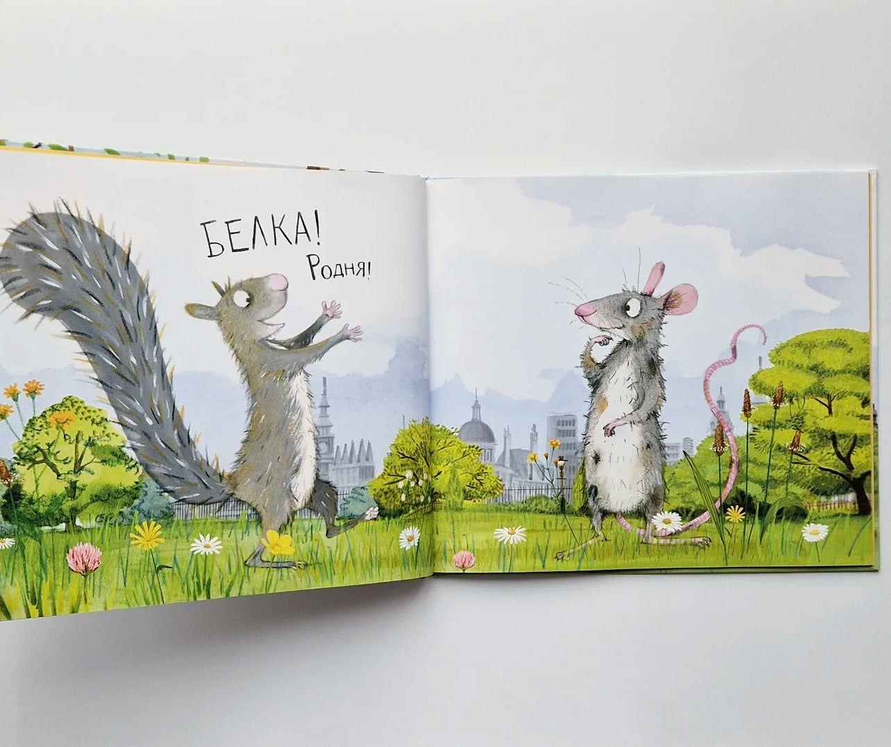 Кирилл и Кларисса