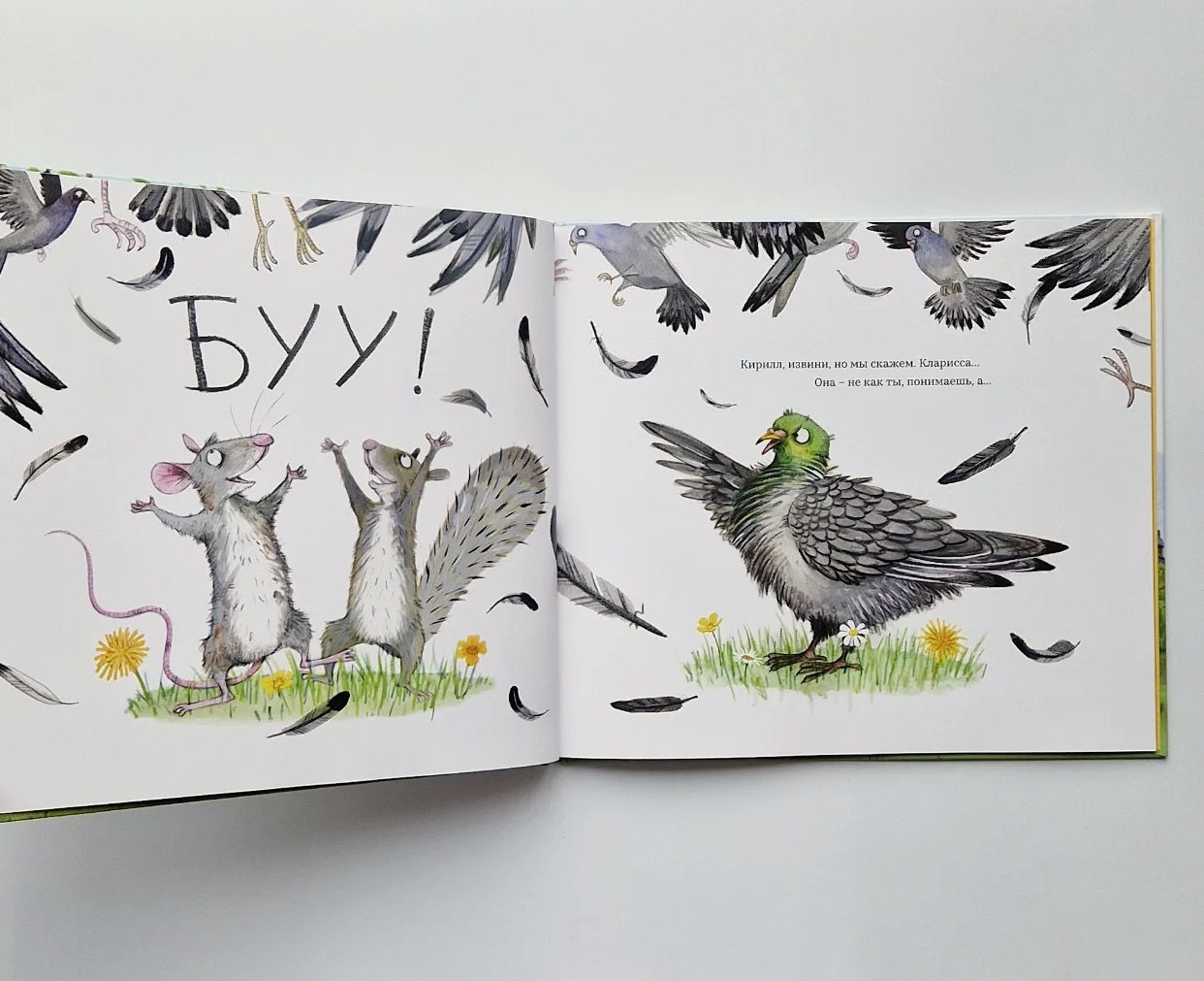 Кирилл и Кларисса