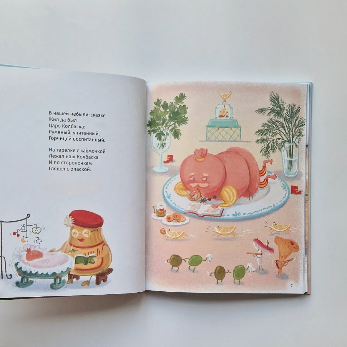 Tales of the Sausage King