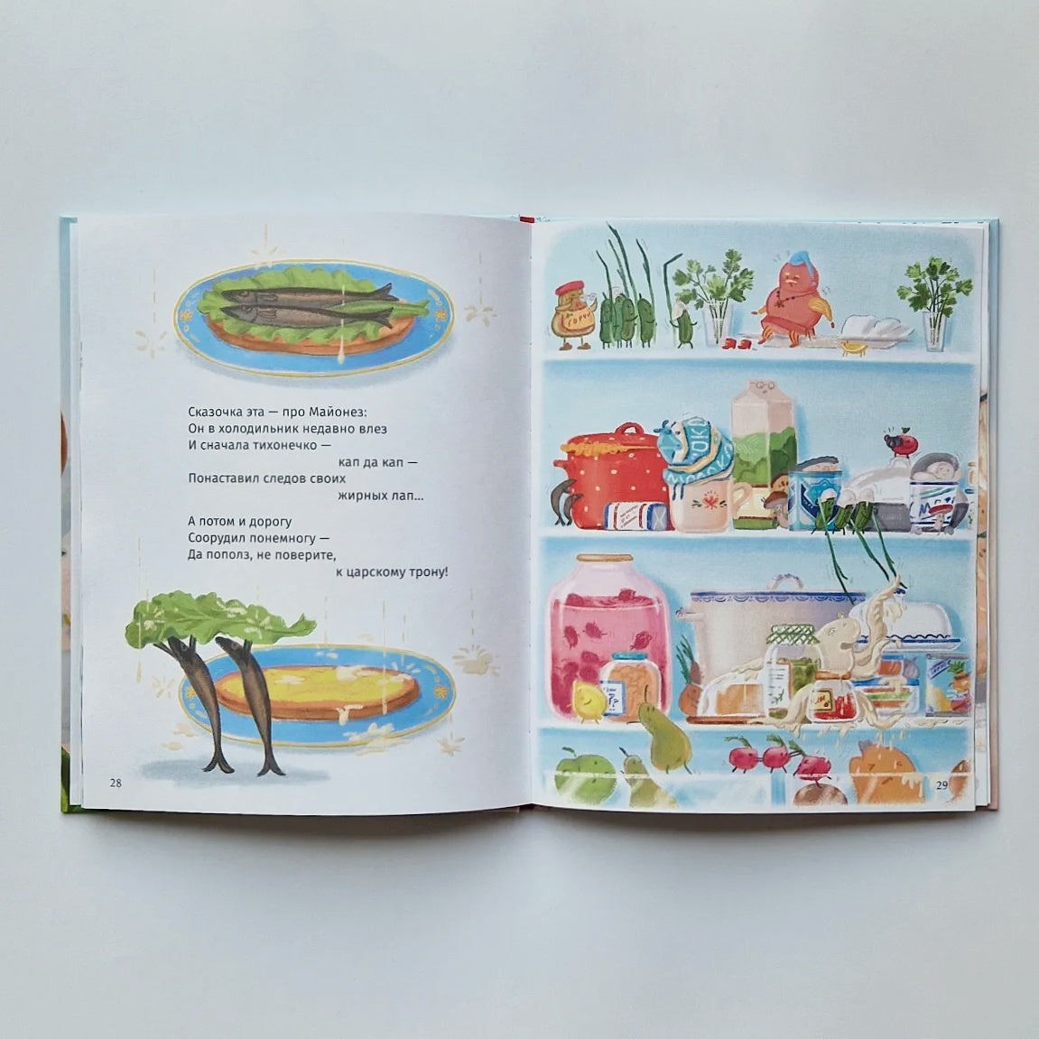 Tales of the Sausage King