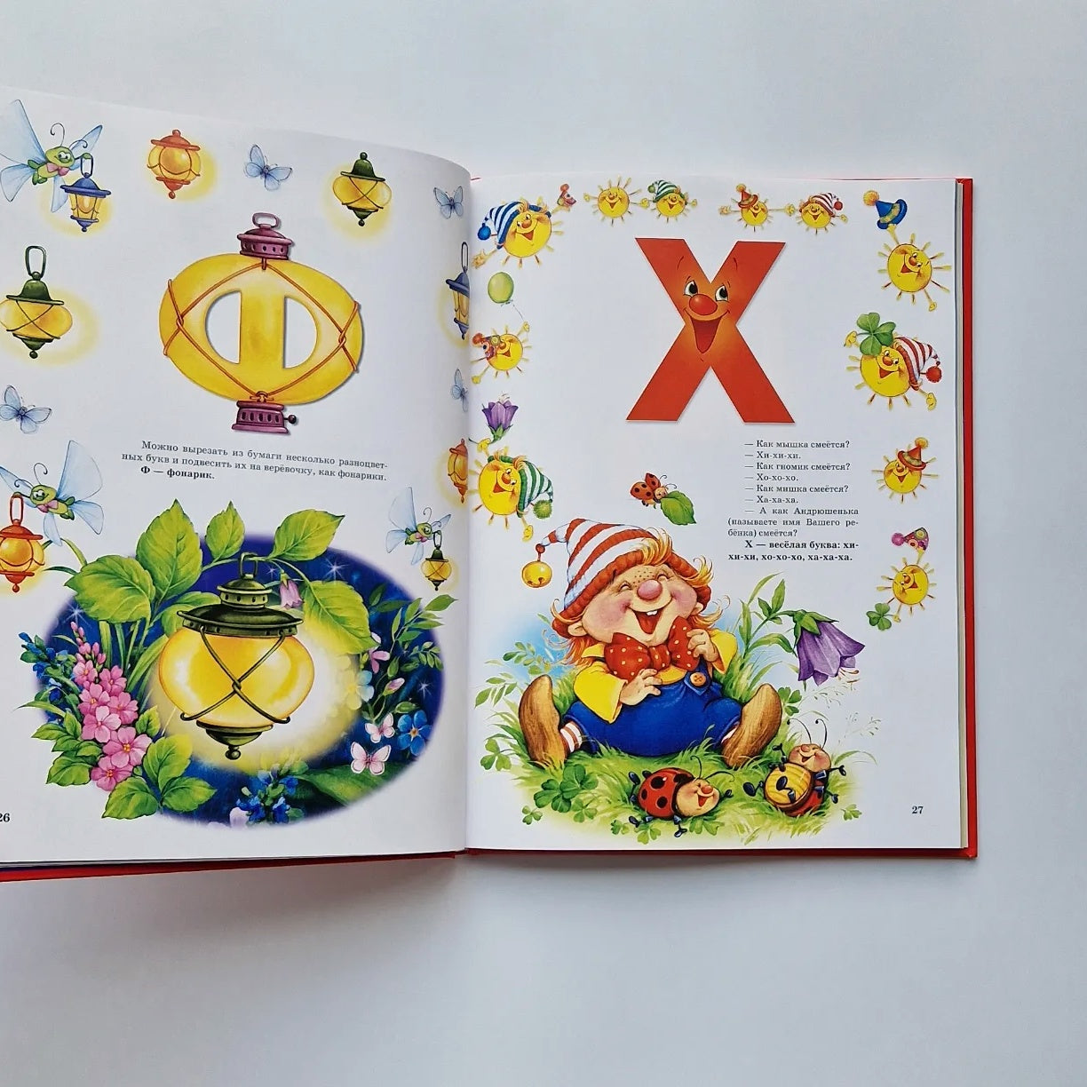 ABC book for kids from 2 to 5 years old