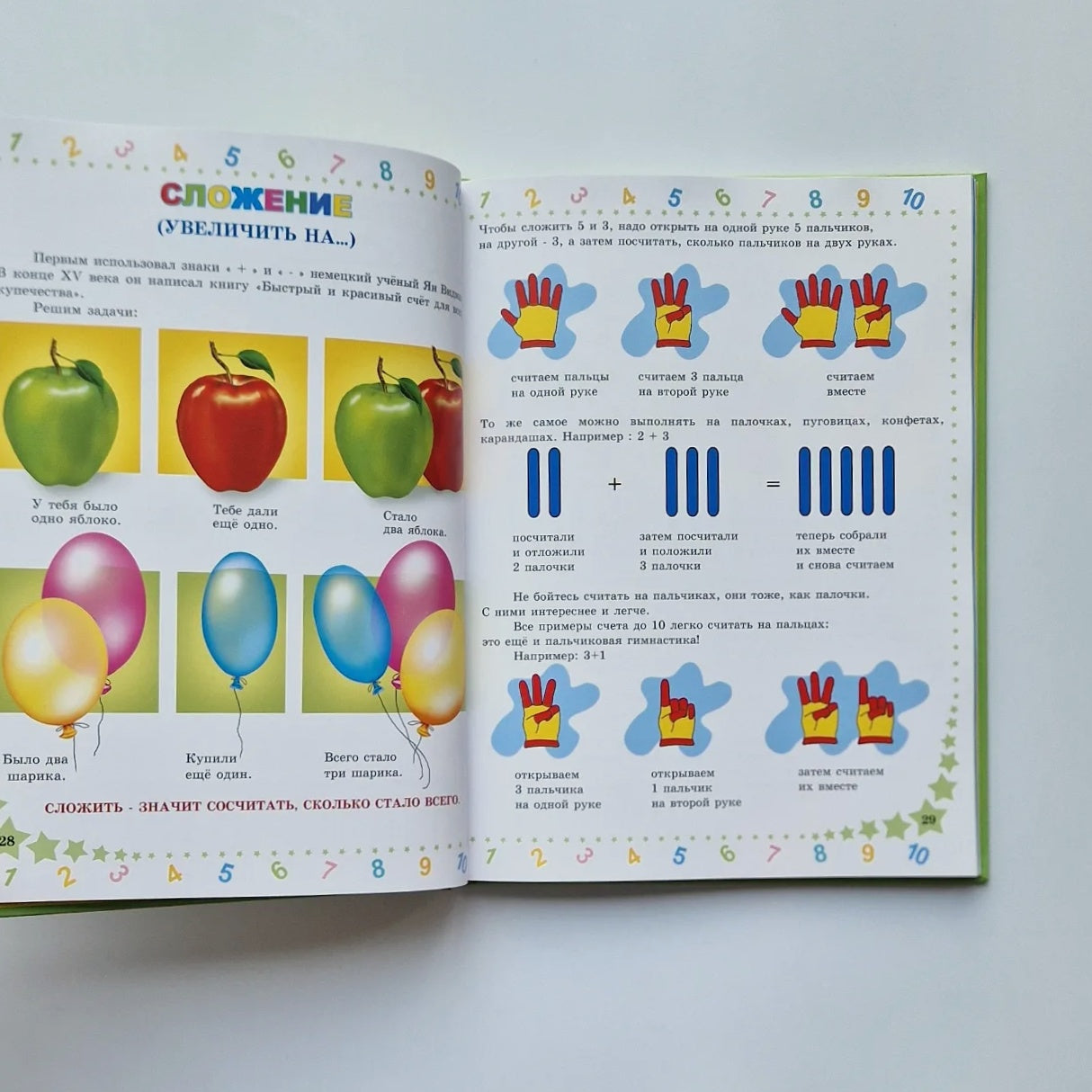 Mathematics for kids 2 to 5 years old 