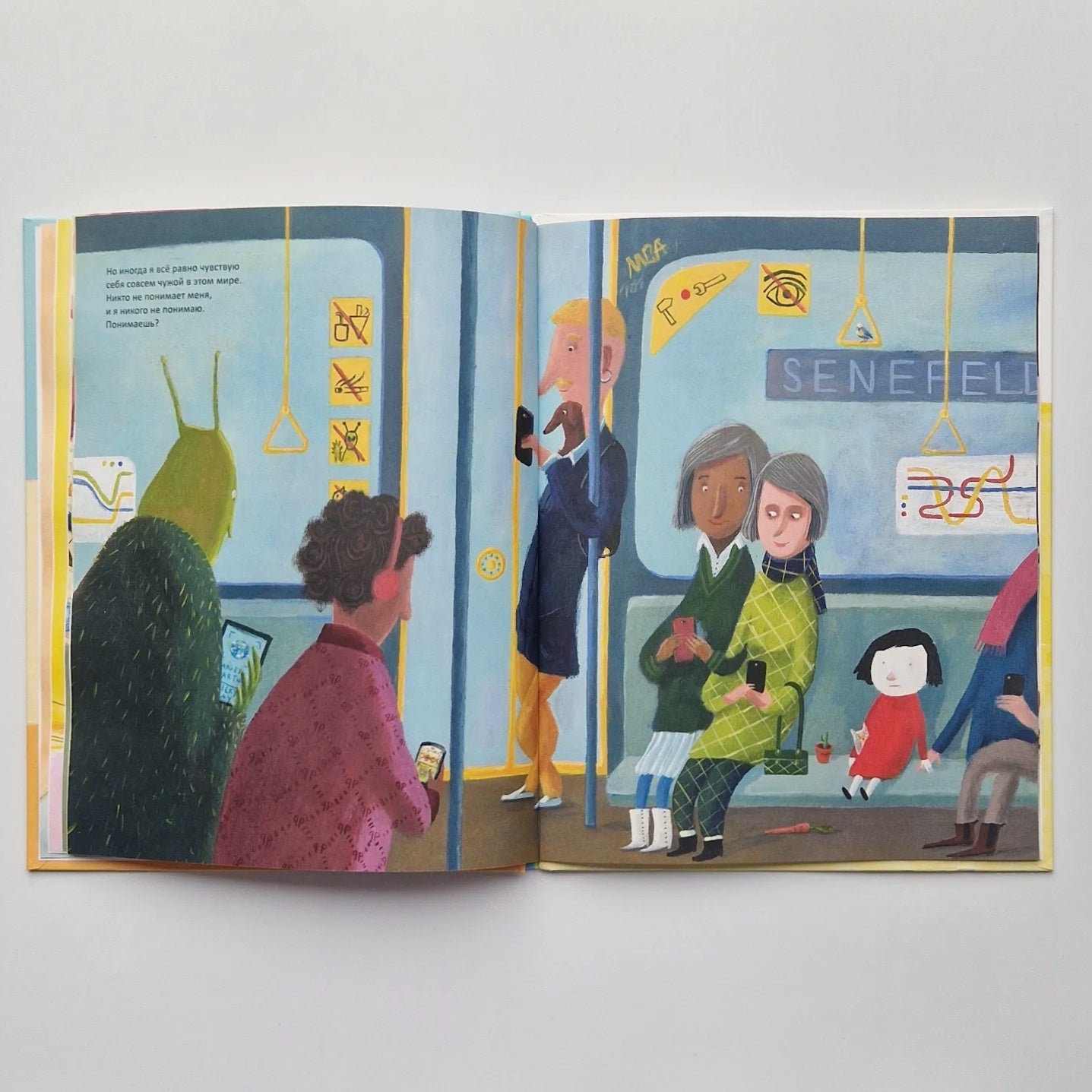 I have this feeling...