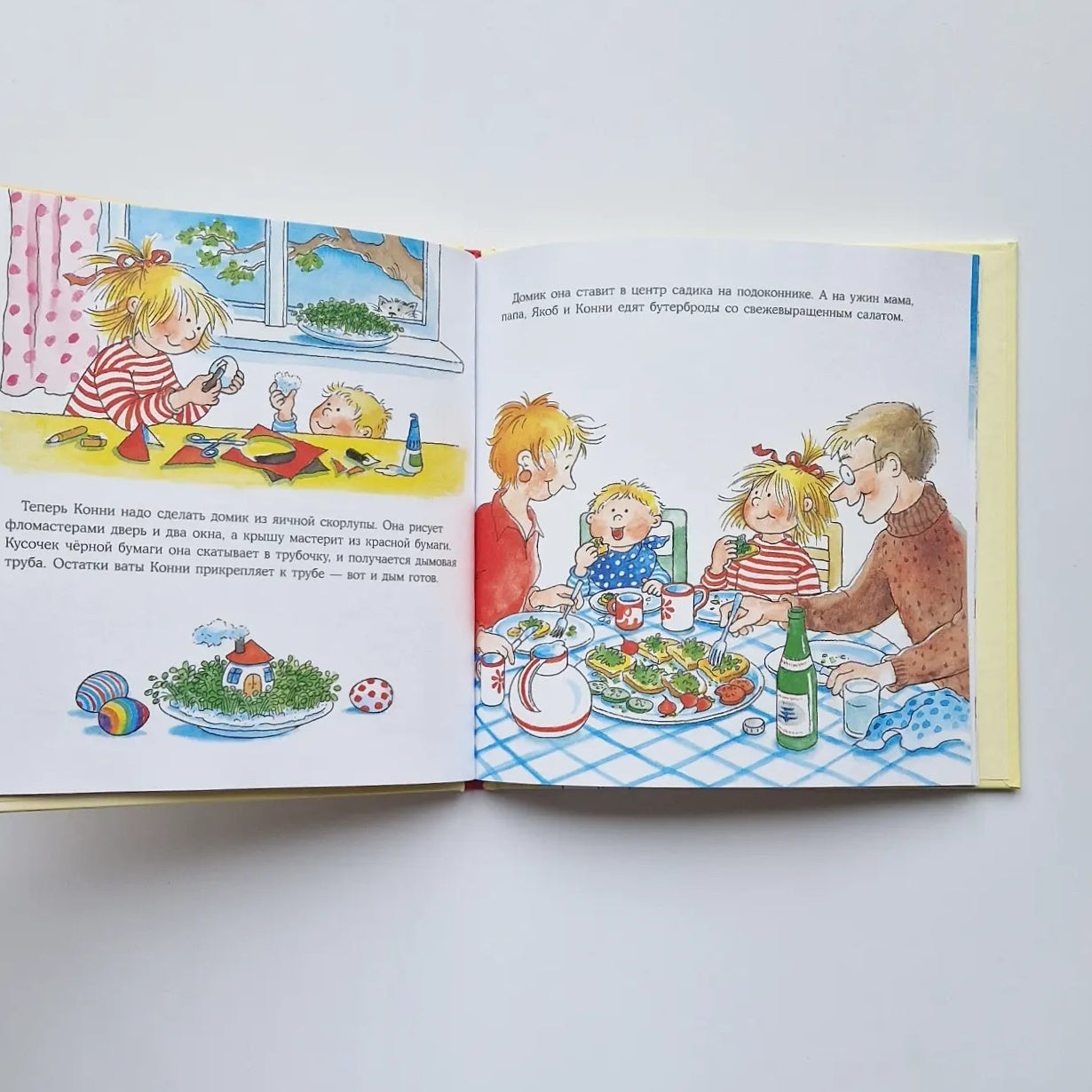 Конни спасает пасхального зайца