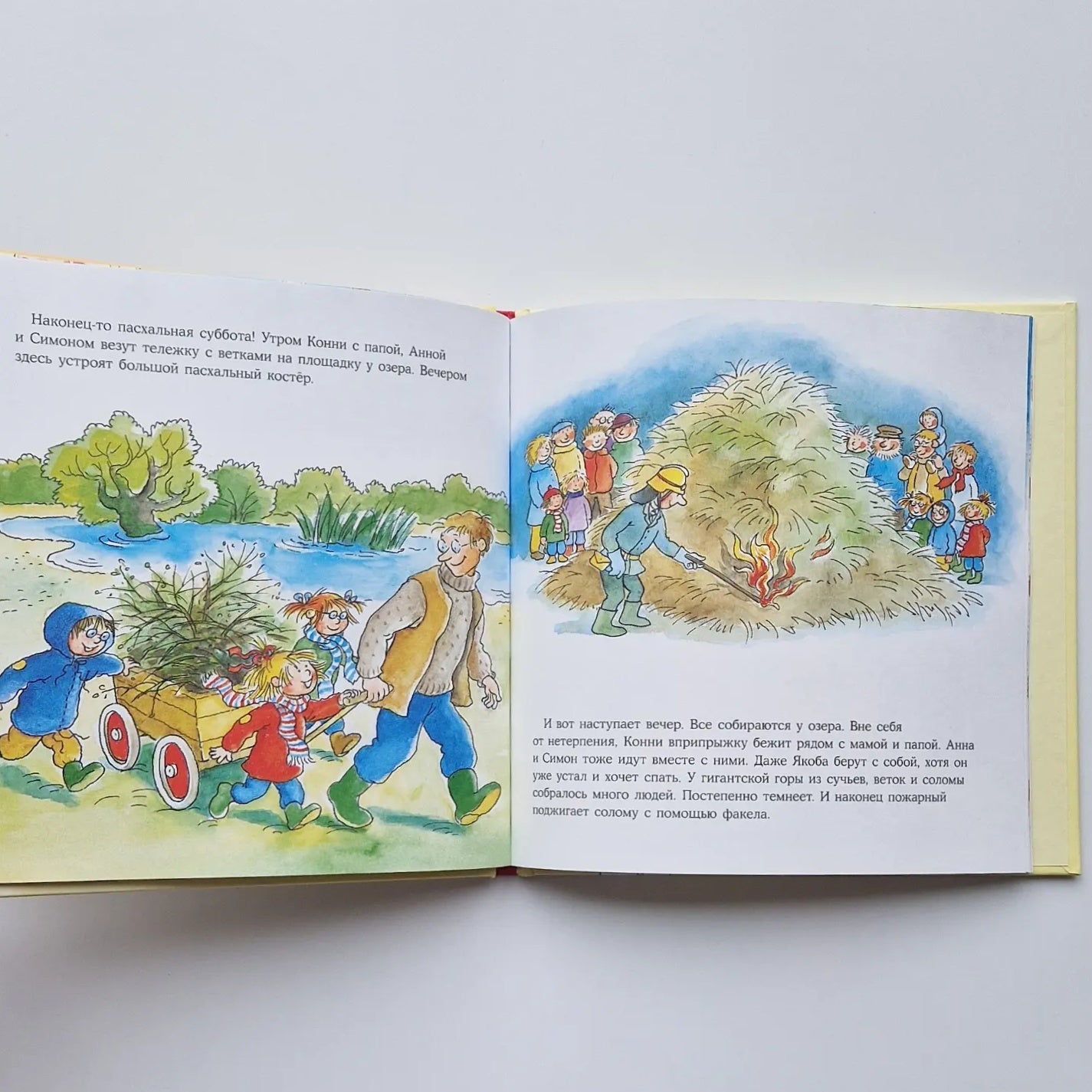 Конни спасает пасхального зайца