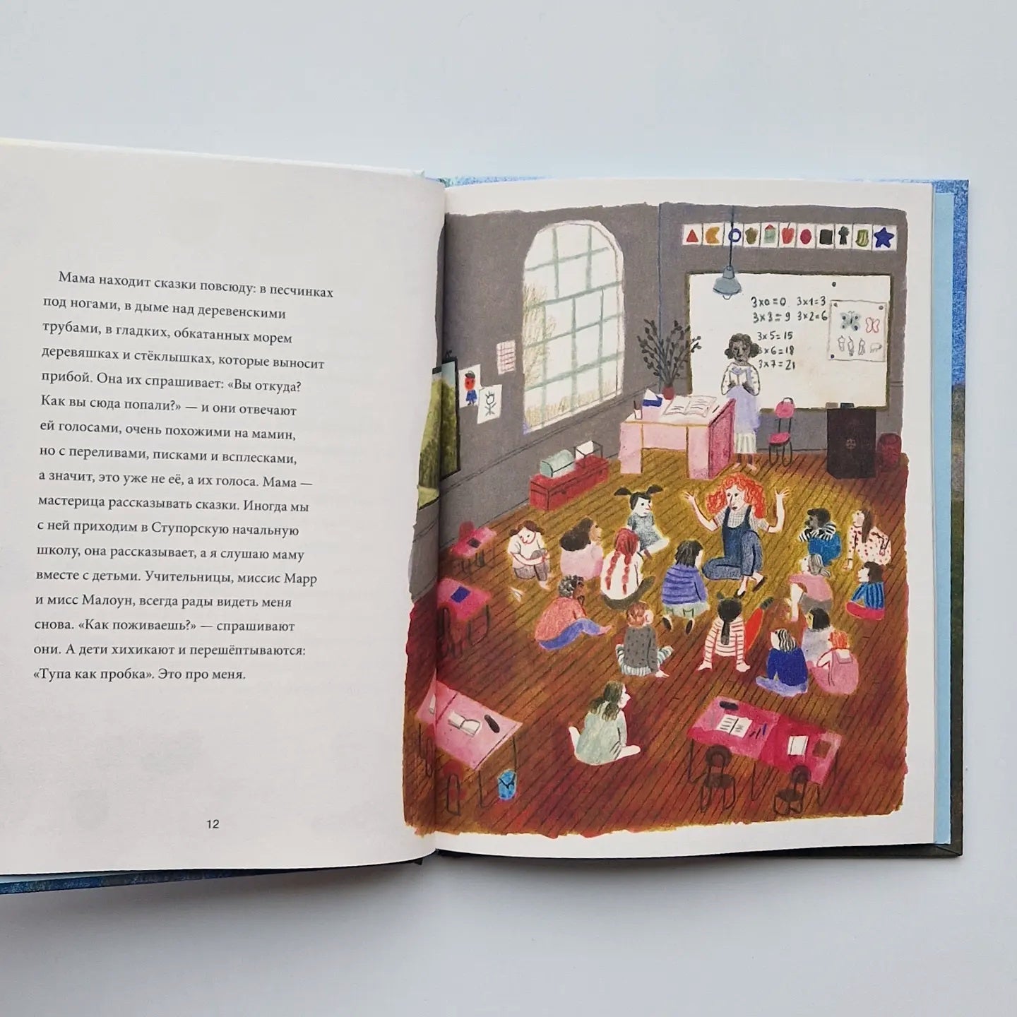 Анни Ламсден, девочка из моря