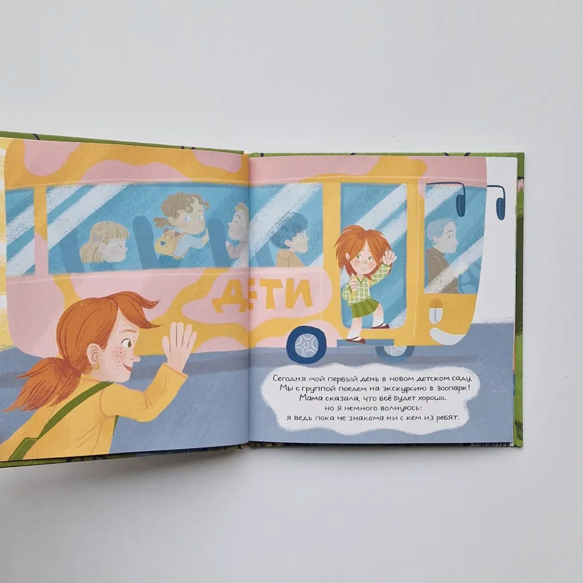 Леди Орангутан