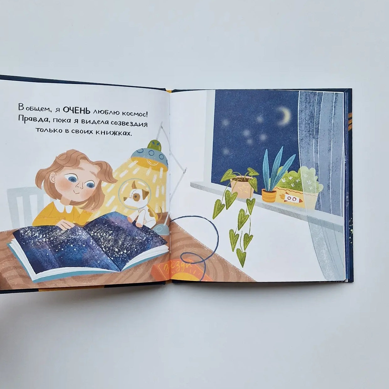 Очки для Селесты