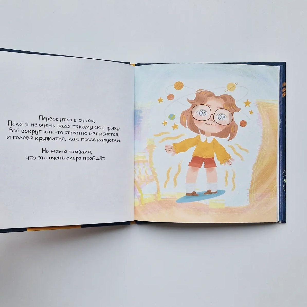 Очки для Селесты