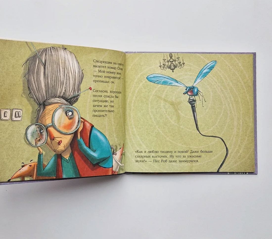 Rob the Shy Dog and Other Stories. Collection