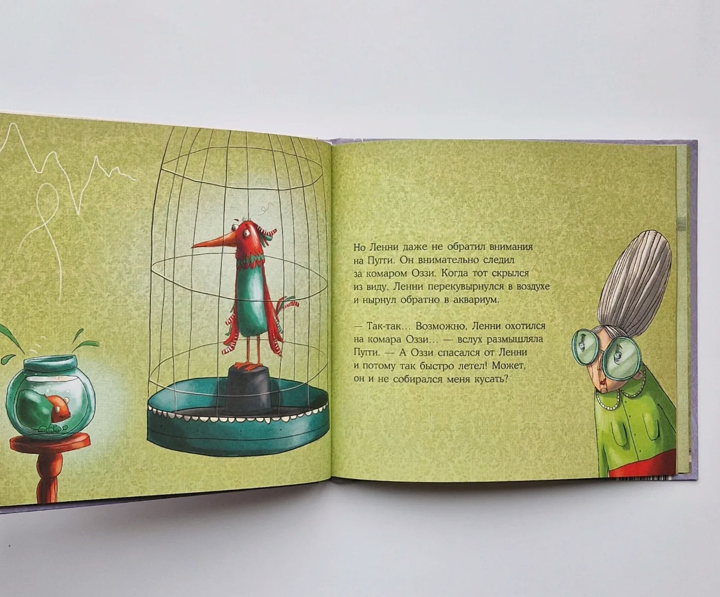 Rob the Shy Dog and Other Stories. Collection