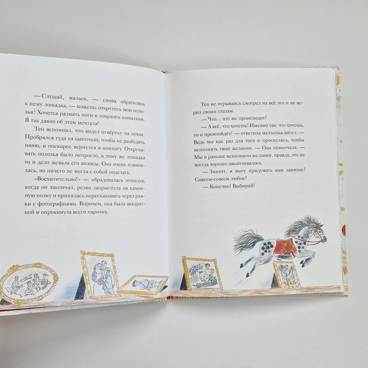 If you believe in miracles