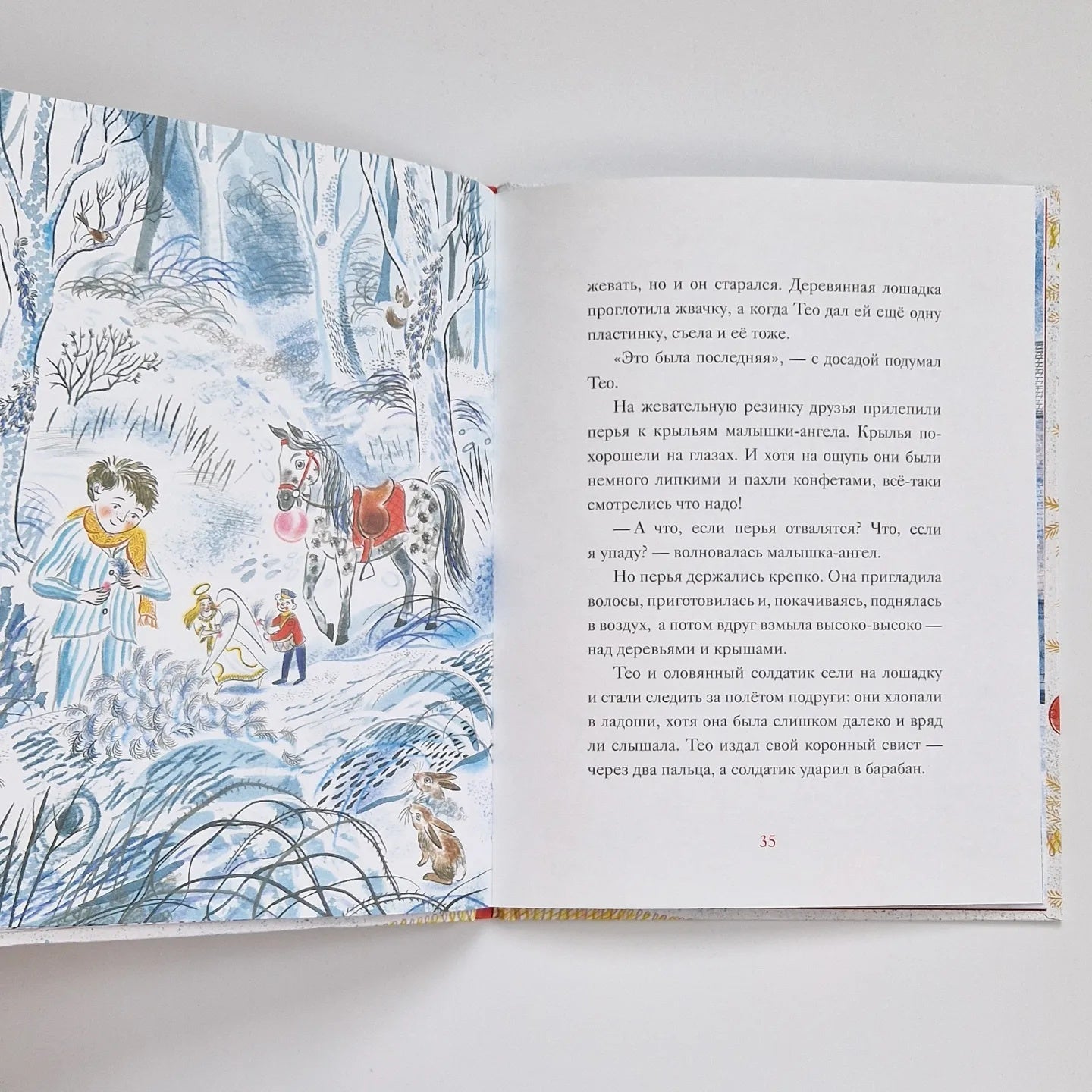 If you believe in miracles