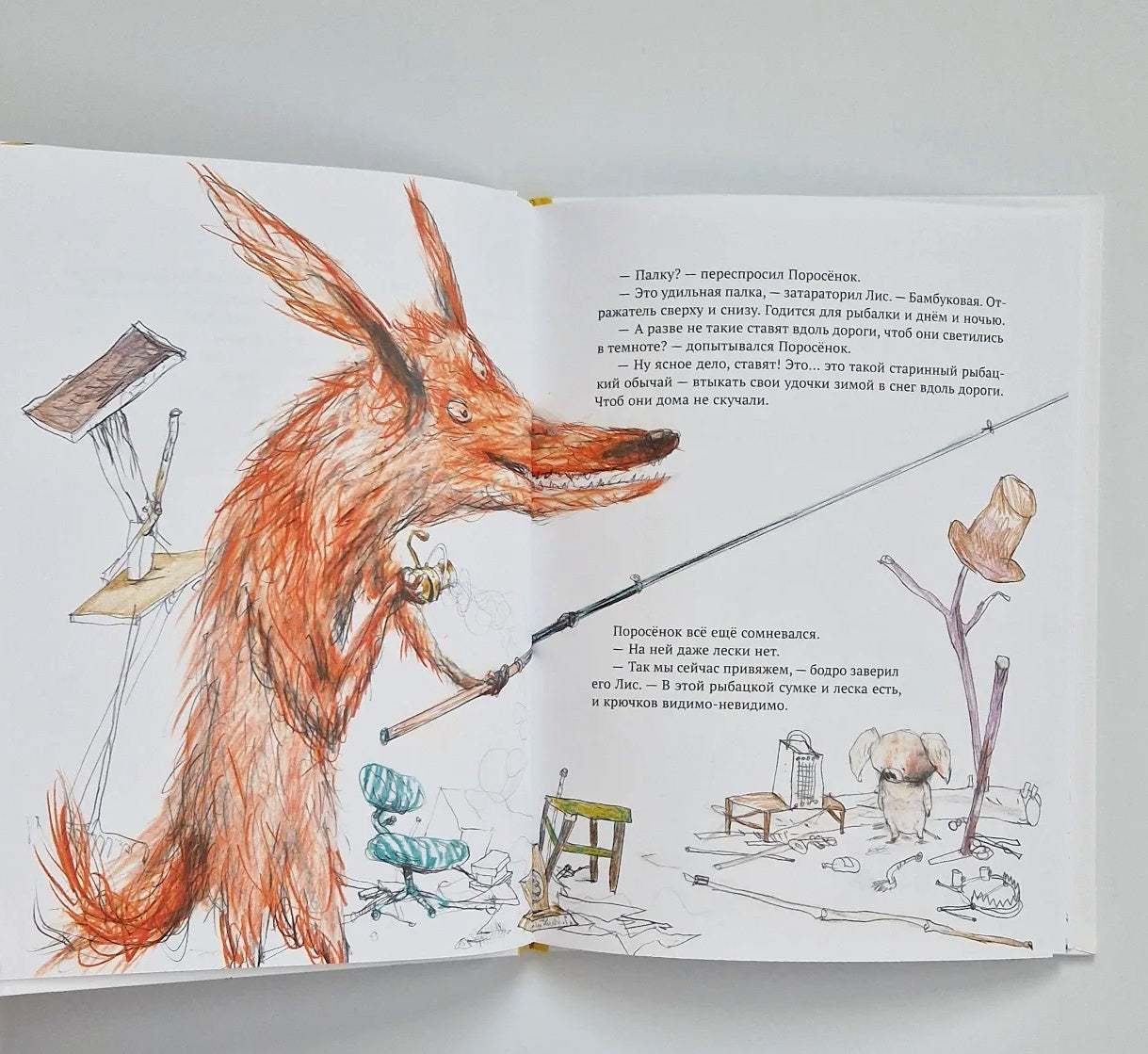 Вафлямбала