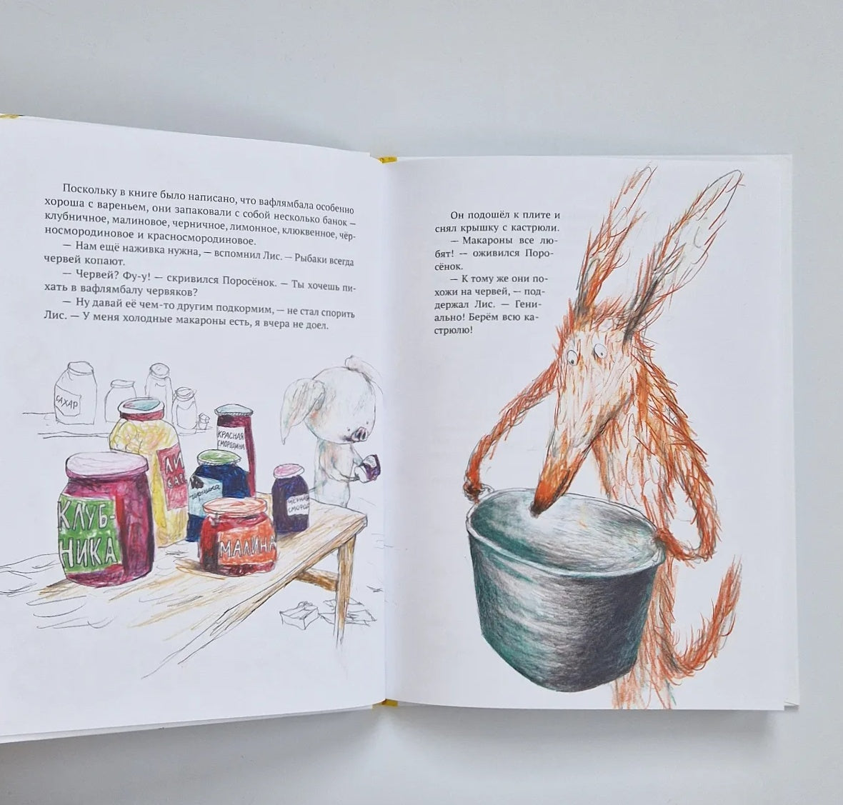 Вафлямбала