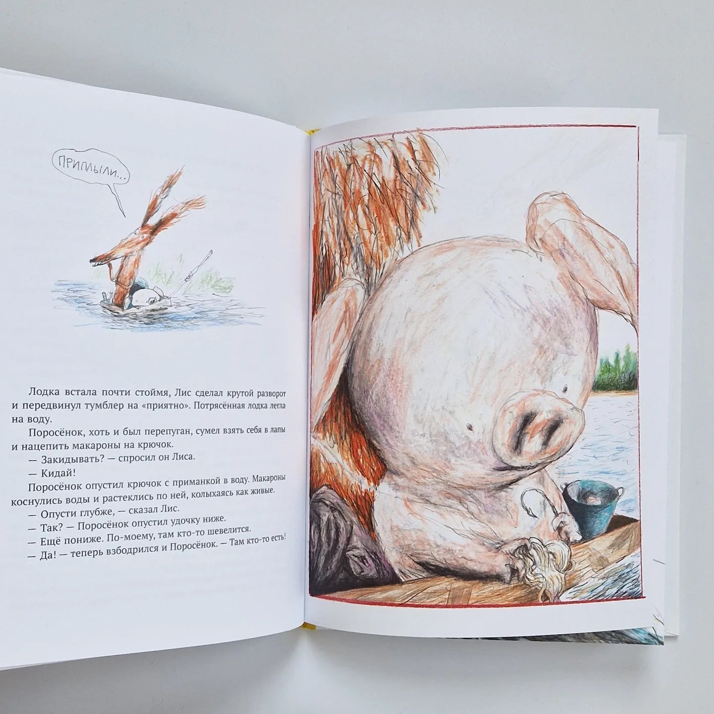 Вафлямбала