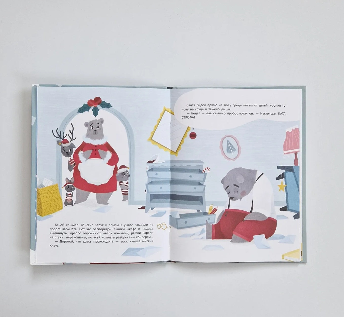 Новогодняя почта Санта-Клауса