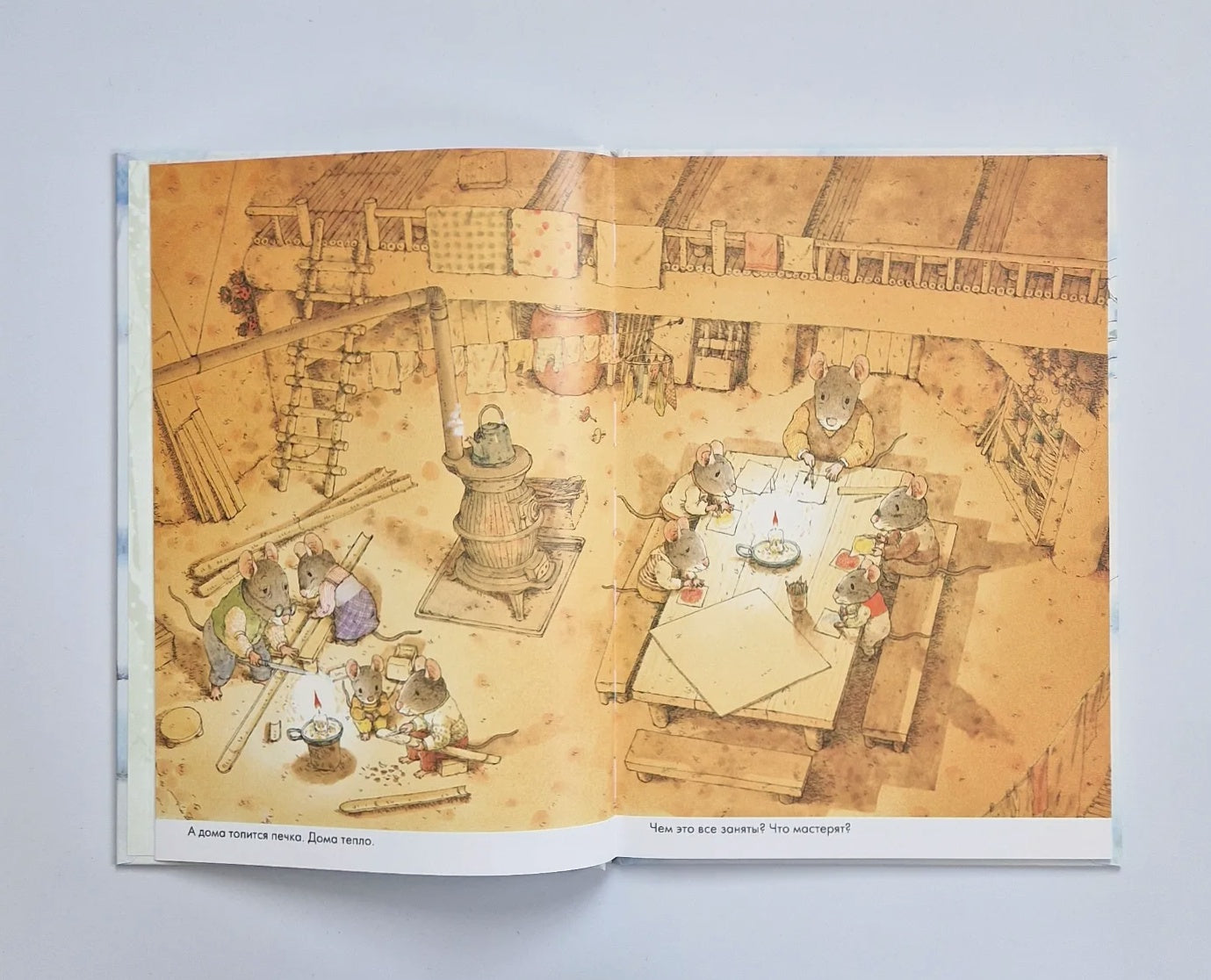 14 лесных мышей. Зимний день