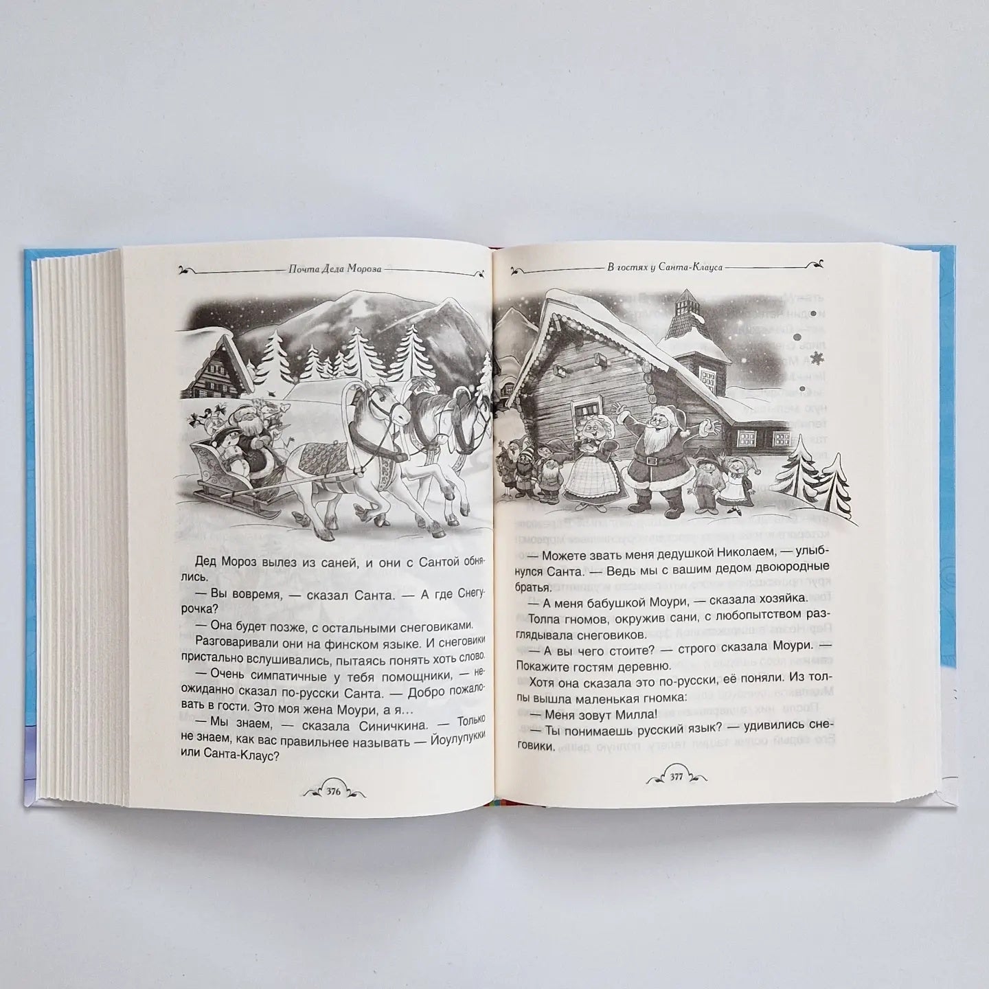 Все про Дедморозовку