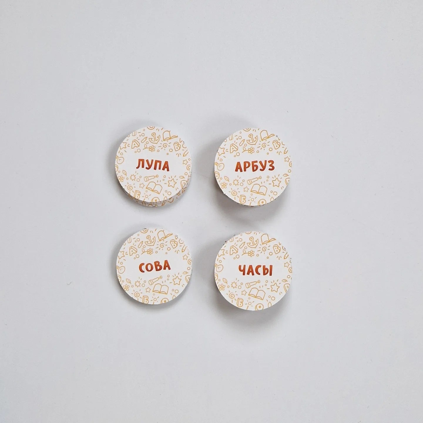 Читай Хватай