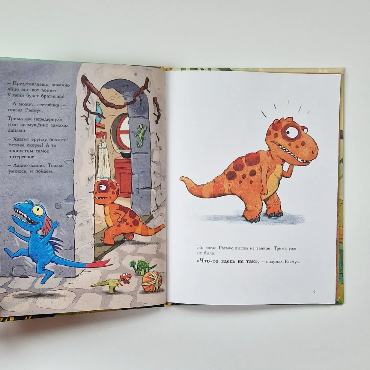 Dinosaur Friends. Egg