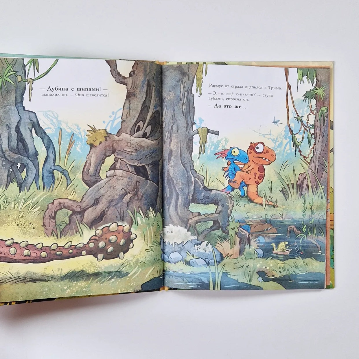 Dinosaur Friends. Egg