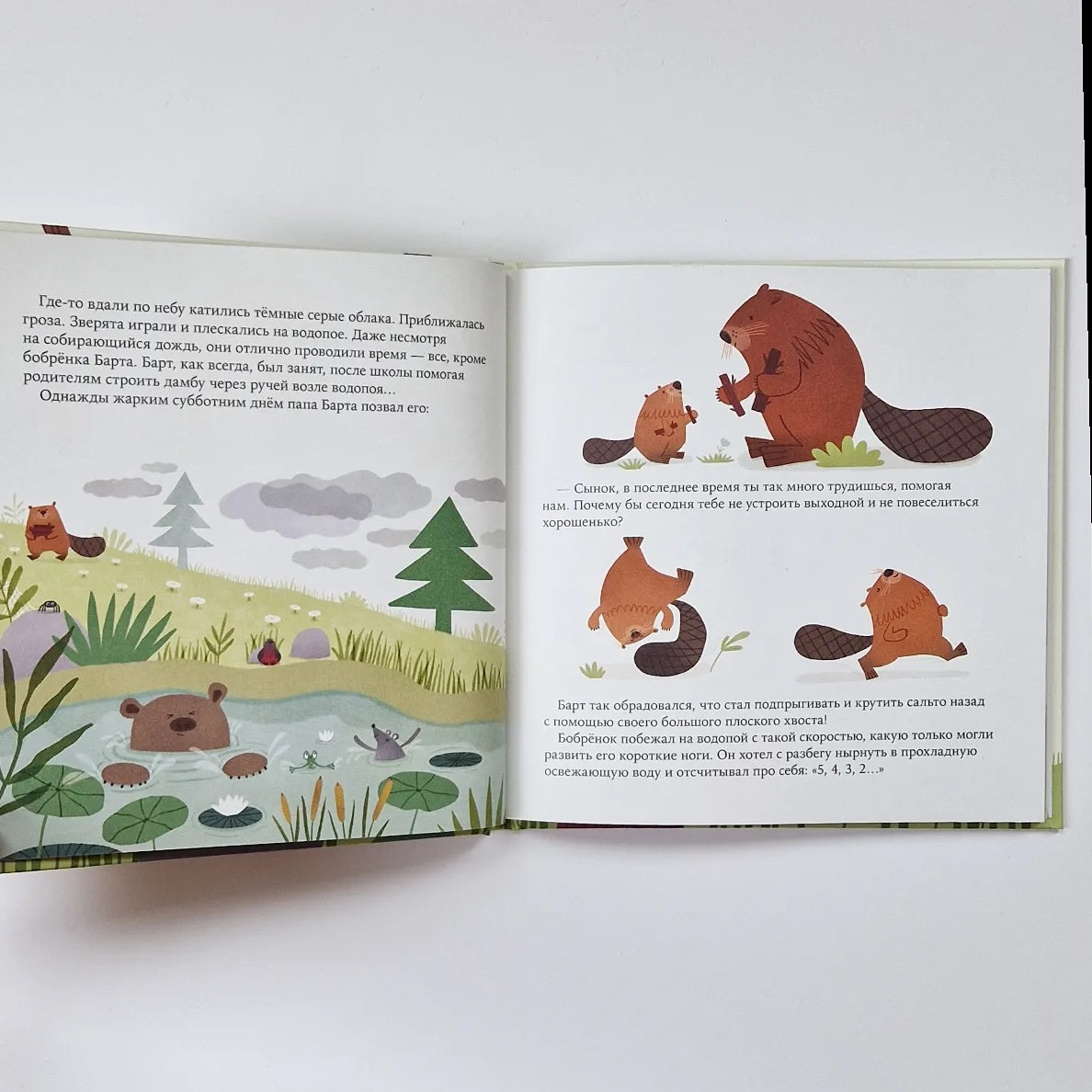 Don't tease anymore!